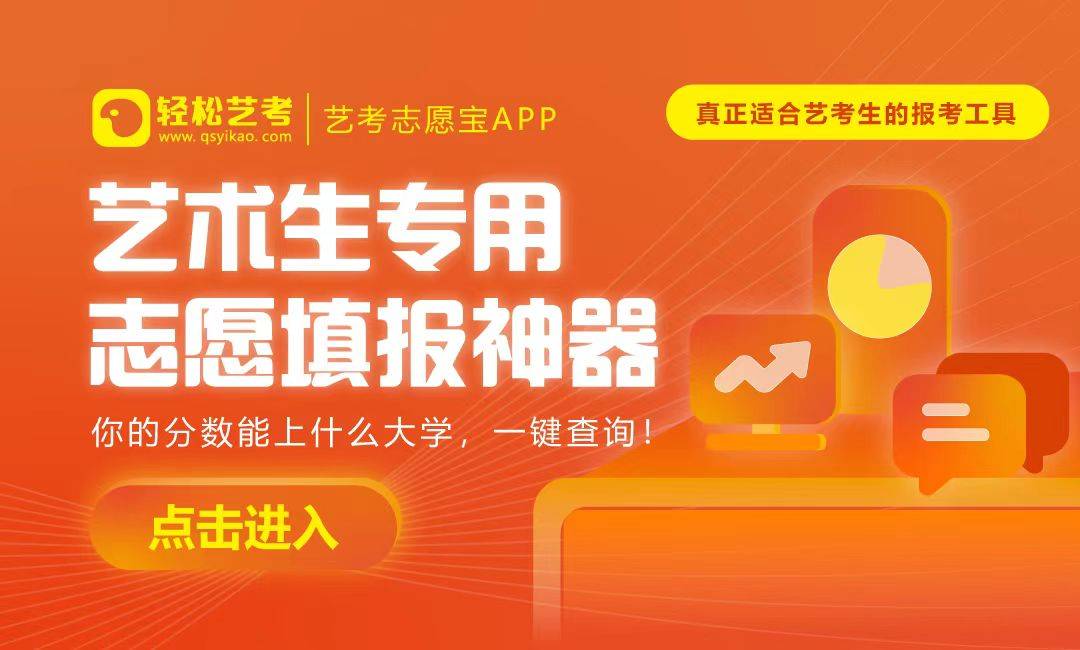 2024年高考招生網站_2021年高考招生網址_高考招生日程
