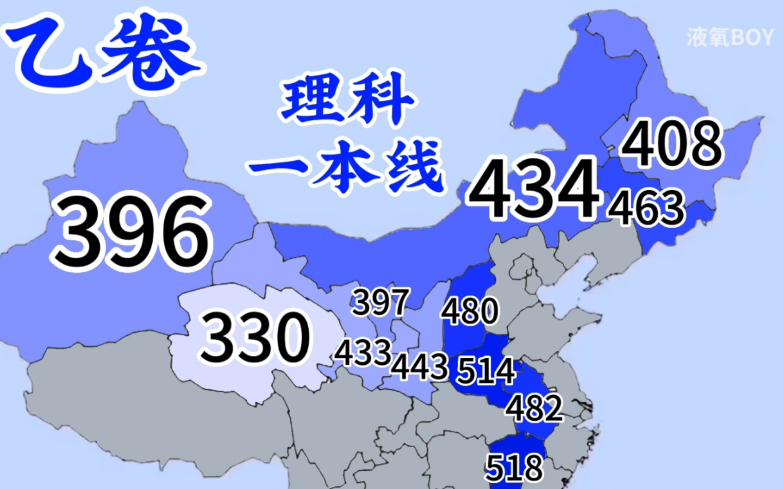 2023年濟寧學院專科錄取分數線_濟寧學院專科的分數線_a454濟寧學院專科分數線