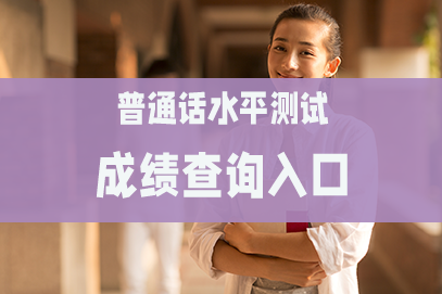 延安中考成績查詢網站入口_延安中考查詢系統(tǒng)_中考延安入口查詢成績網站官網