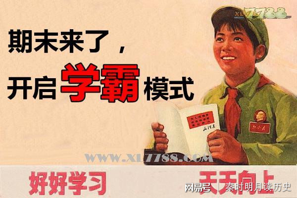 省聯(lián)考排名有什么作用_八省聯(lián)考哪個(gè)省厲害_省級(jí)聯(lián)考什么意思