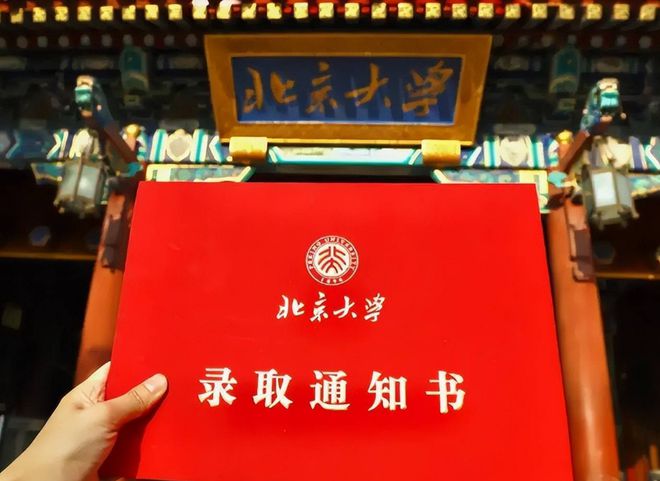 安徽高考錄取線預估_2024年安徽高考錄取分數線預測_預測安徽省高考分數線