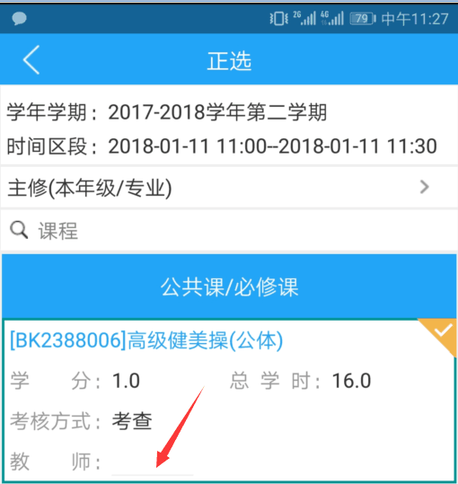 塔里木大學(xué)教務(wù)網(wǎng)_塔里木大學(xué)教務(wù)系統(tǒng)登錄入口_塔里木大學(xué)教務(wù)管理系統(tǒng)