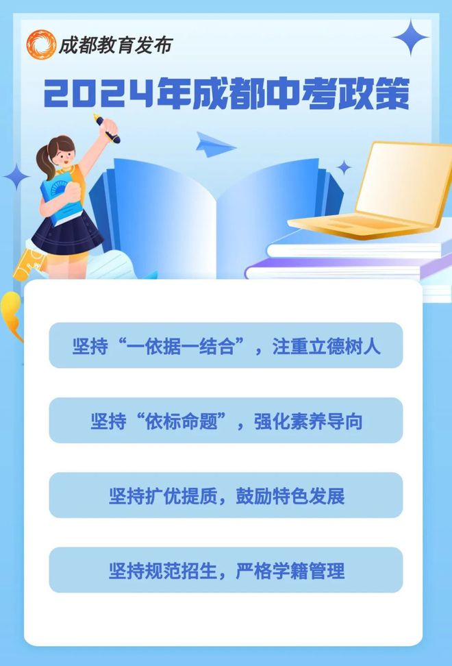 應用平臺如何轉云平臺_成都市中考網絡應用服務平臺_中考應用服務網絡平臺官網