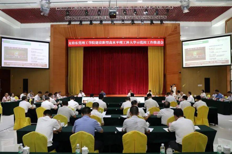 東莞理工學院學校官網_理工東莞學院是本科嗎_東莞理工學院