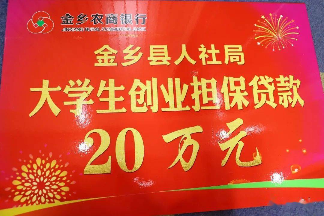 天津大學生創業貸款_天津大學生創業貸款額度_貸款天津創業大學生能貸嗎
