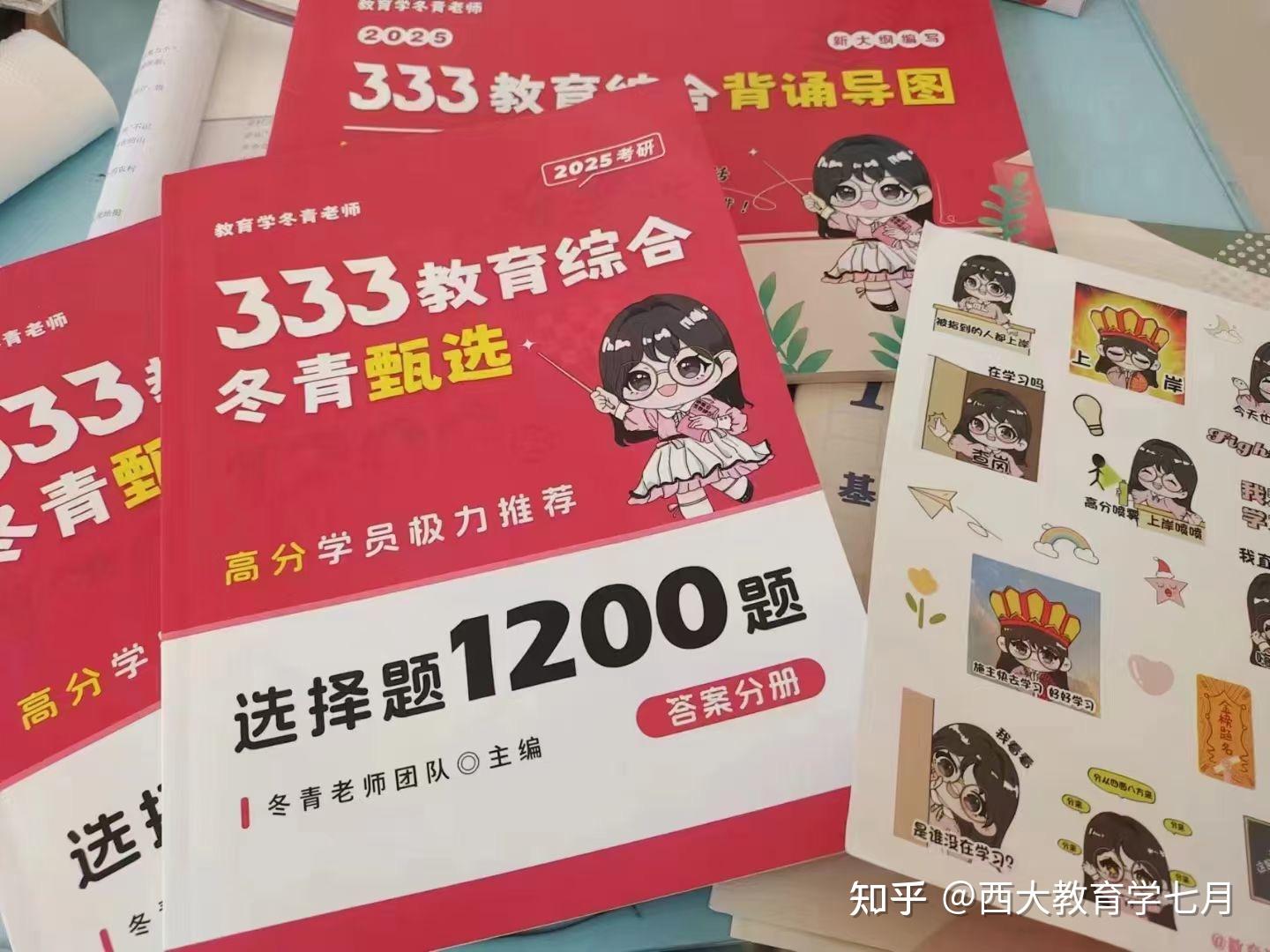 西南師范大學(xué)分?jǐn)?shù)線多少_西南大學(xué)免費(fèi)師范生分?jǐn)?shù)線_西南師范大學(xué)免師大分?jǐn)?shù)線
