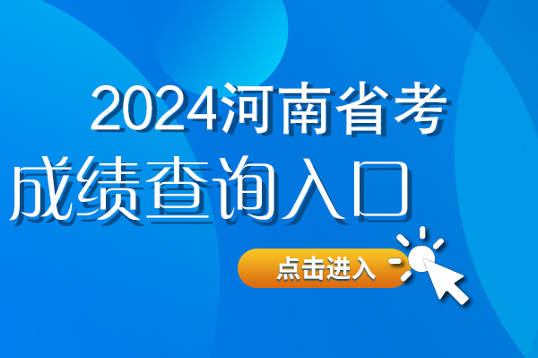 錫林郭勒盟人事考試信息網(wǎng)_錫林郭勒盟考試網(wǎng)官網(wǎng)_錫林郭勒盟人才招聘信息網(wǎng)
