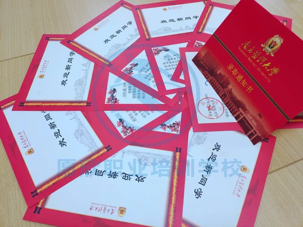 南方醫(yī)科大學專業(yè)錄取_南方醫(yī)科大學錄取分數_2020年南方醫(yī)科錄取分數線