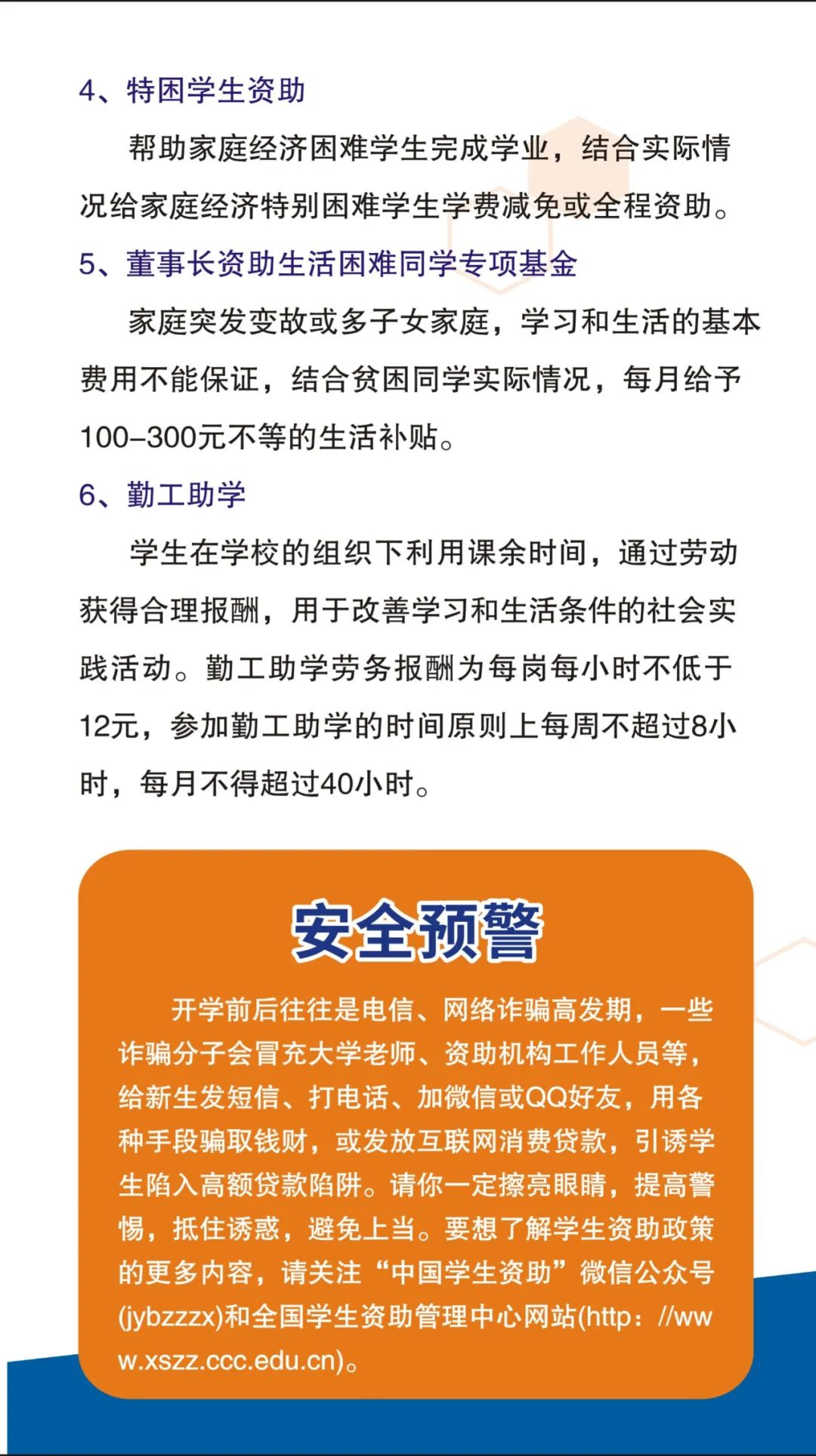西北大學現代學院音樂學專業介紹_西北大學現代學院聲樂_西北大學現代學院音樂學幾年