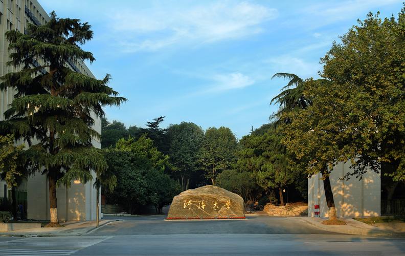 南京二本大學有哪些學校_南京二本大學學校有哪些_南京二本大學名單排名