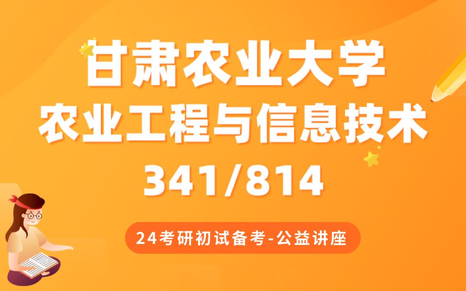 西農(nóng)大考研分數(shù)線_西農(nóng)考研歷年分數(shù)線_2020年西農(nóng)考研錄取多少人