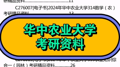 2020年西農(nóng)考研錄取多少人_西農(nóng)大考研分數(shù)線_西農(nóng)考研歷年分數(shù)線