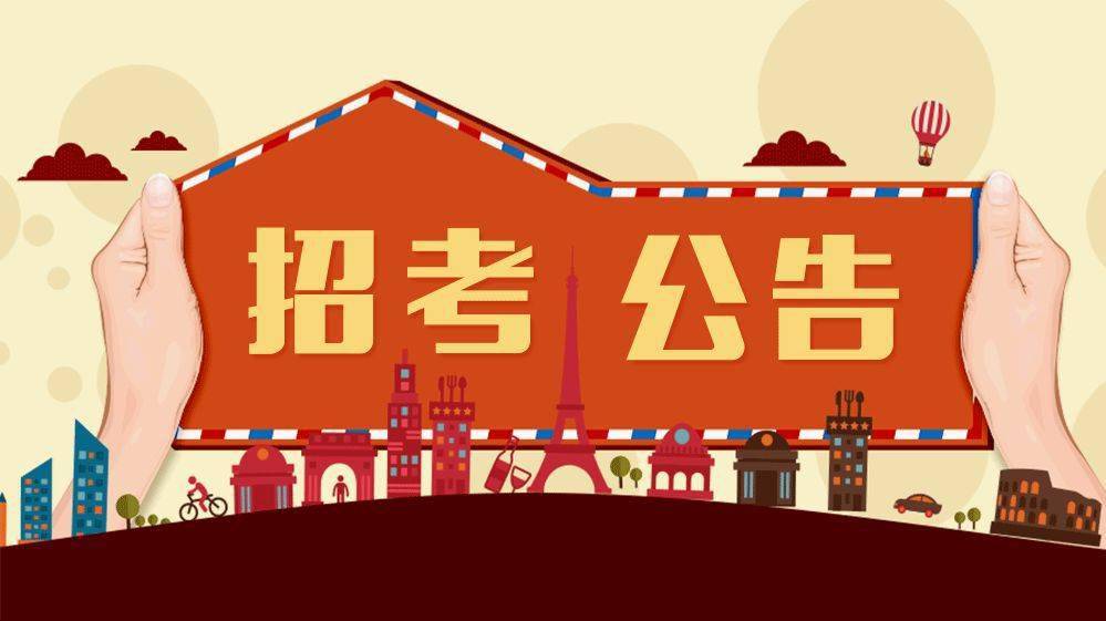 三扶一支考試科目_三支一扶考試地點_計算機等級考試報名地點