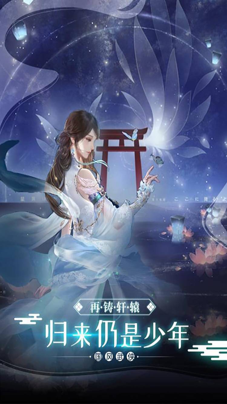 李白《江湖行》全詩書法作品_李白《江湖行》全詩_李白江湖全詩行書圖片