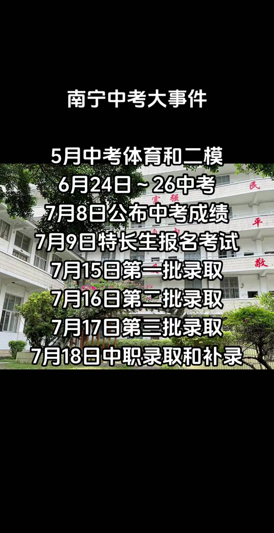 中考特長分數線怎么算_中考特長生錄取分數線_中考特長生多少分錄取
