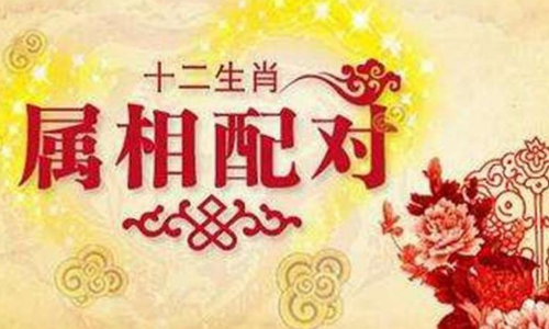 歷來(lái)富貴三更夢(mèng)是指什么生肖_富貴夢(mèng)的意思_富貴夢(mèng)是什么生肖