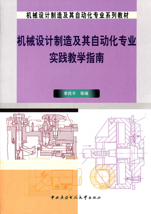 2024年機械工程及自動化排名_機械工程自動化大學排名_機械工程及自動化排名