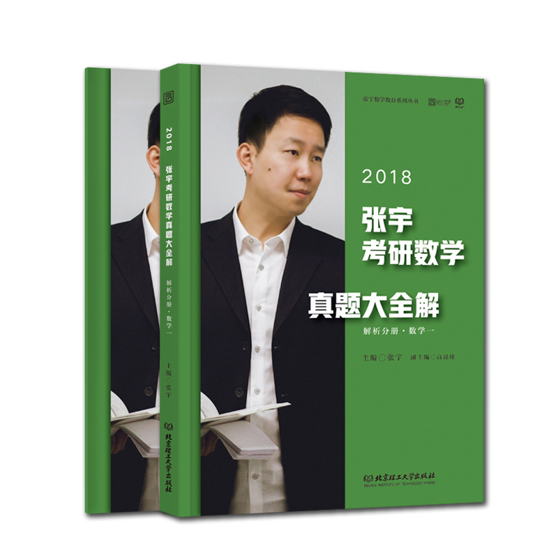 北京計算機專業排名學校_北京計算機高校_北京計算機學校