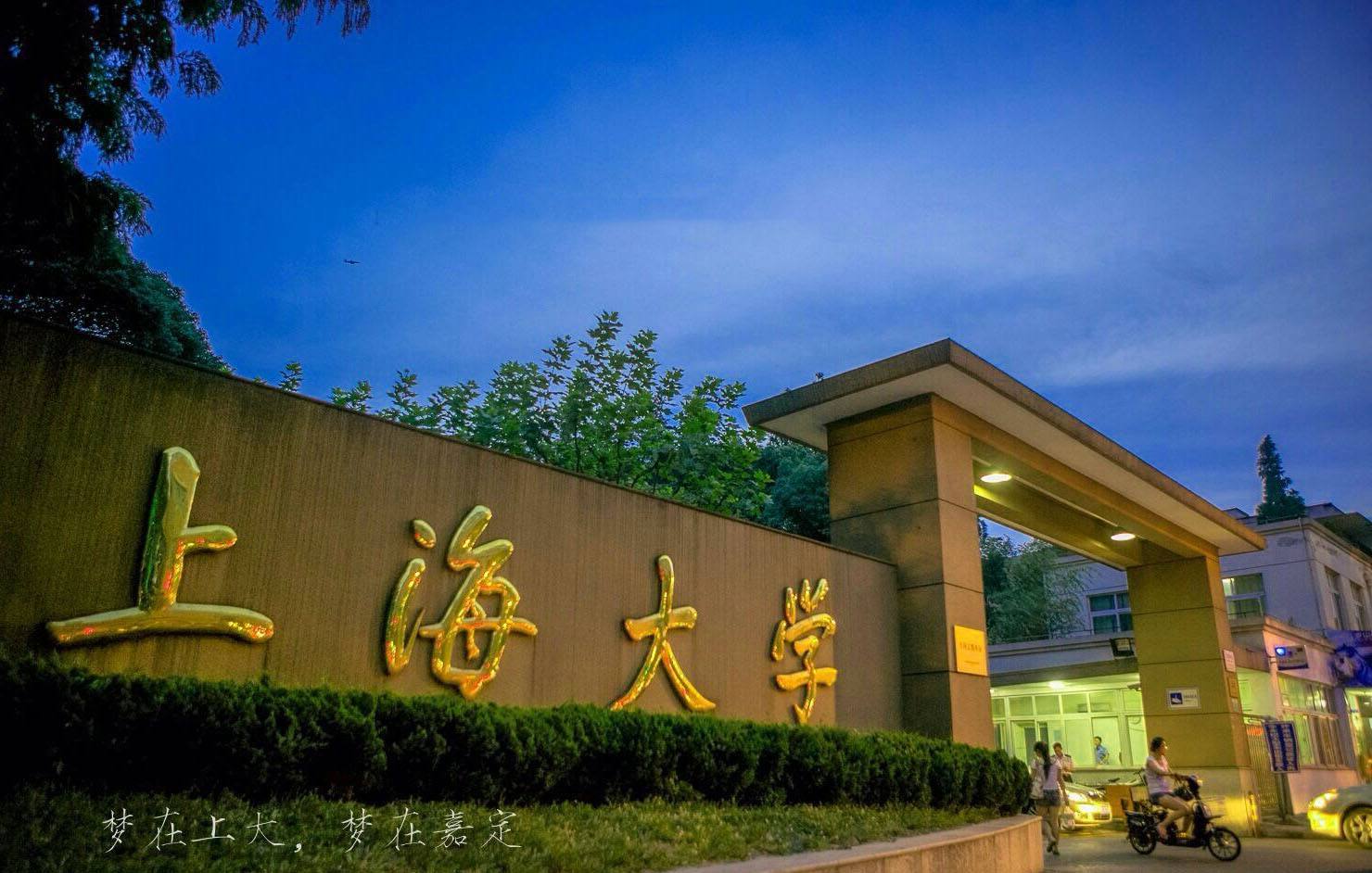 貼吧天津大學_天津大學怎么了_天津最坑人的四所大學
