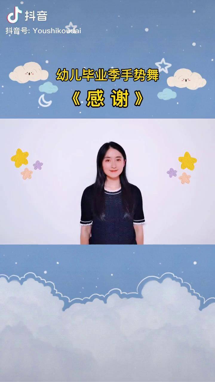 句子費心拜托老師的話_拜托老師多費心的句子_拜托老師費心的句子