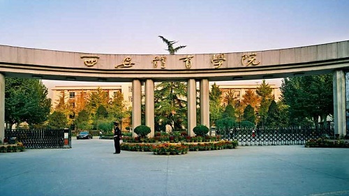 南京師范大學(xué)泰州學(xué)院怎么樣_南京師范大學(xué)泰州學(xué)院怎么樣_南京師范大學(xué)泰州學(xué)院怎么樣