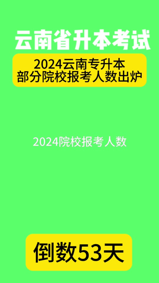 河南省分數線2024_2024河南高考分數線_河南21年分數線多少