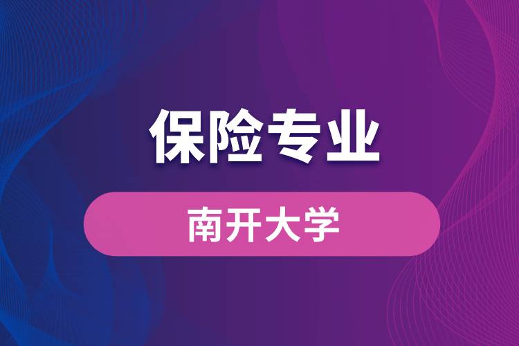 大連大學分數(shù)線好高_大連大學是多少分_大連大學2024年錄取分數(shù)線是多少