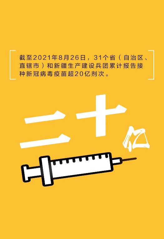 風險地區全國有中高風險嗎_全國中風險區還有幾個_全國共有60個中風險地區