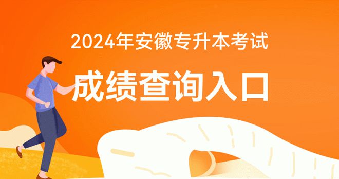 2024年新疆中考成績(jī)查詢?nèi)肟陂_(kāi)通_新疆中考查成績(jī)網(wǎng)站登錄_中考成績(jī)查詢系統(tǒng)入口新疆