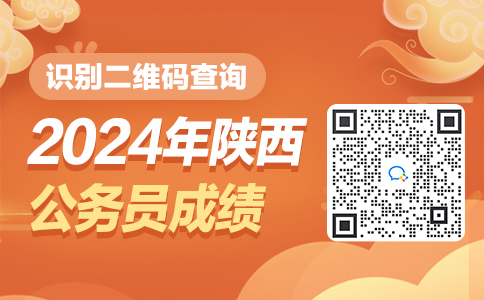 2024年新疆中考成績(jī)查詢?nèi)肟陂_(kāi)通_新疆中考查成績(jī)網(wǎng)站登錄_中考成績(jī)查詢系統(tǒng)入口新疆