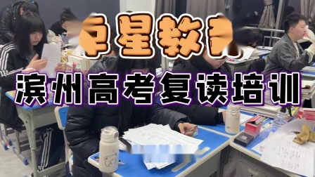 衡水高三復讀班學費是多少錢_衡水中學高三復讀條件及費用_衡水高三復讀學校