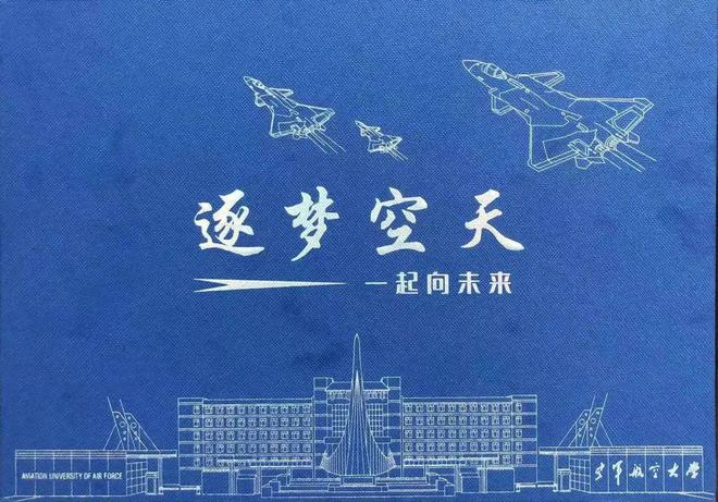 海軍航空工程學院是軍校嗎_海軍航空工程學院_海軍航空工程學院是什么級別