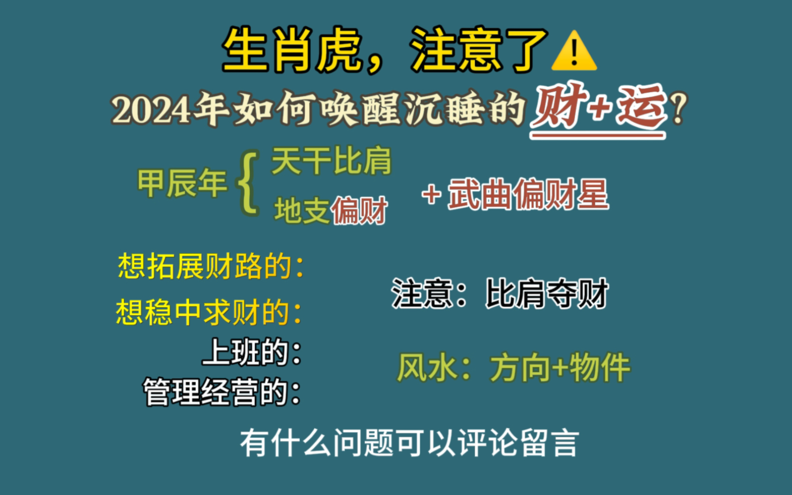 龍鳳呈祥是什么生肖_龍鳳呈祥是什么動物_生肖龍鳳呈祥是什么動物