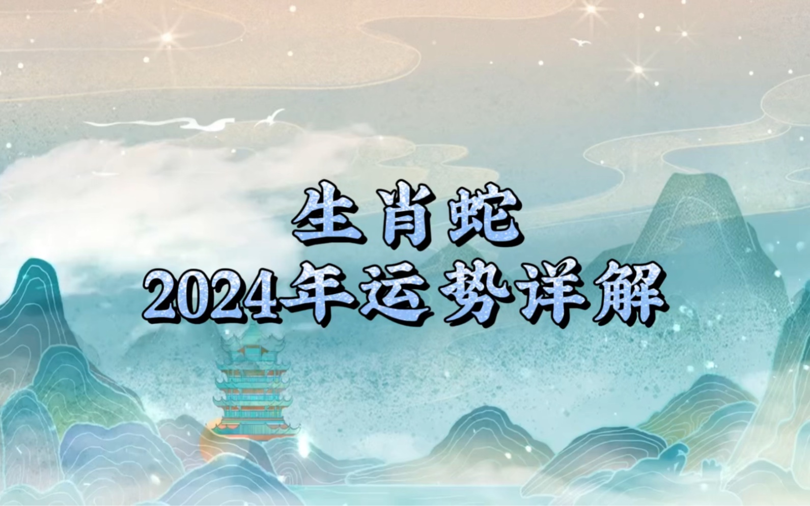 龍鳳呈祥是什么動物_龍鳳呈祥是什么生肖_生肖龍鳳呈祥是什么動物