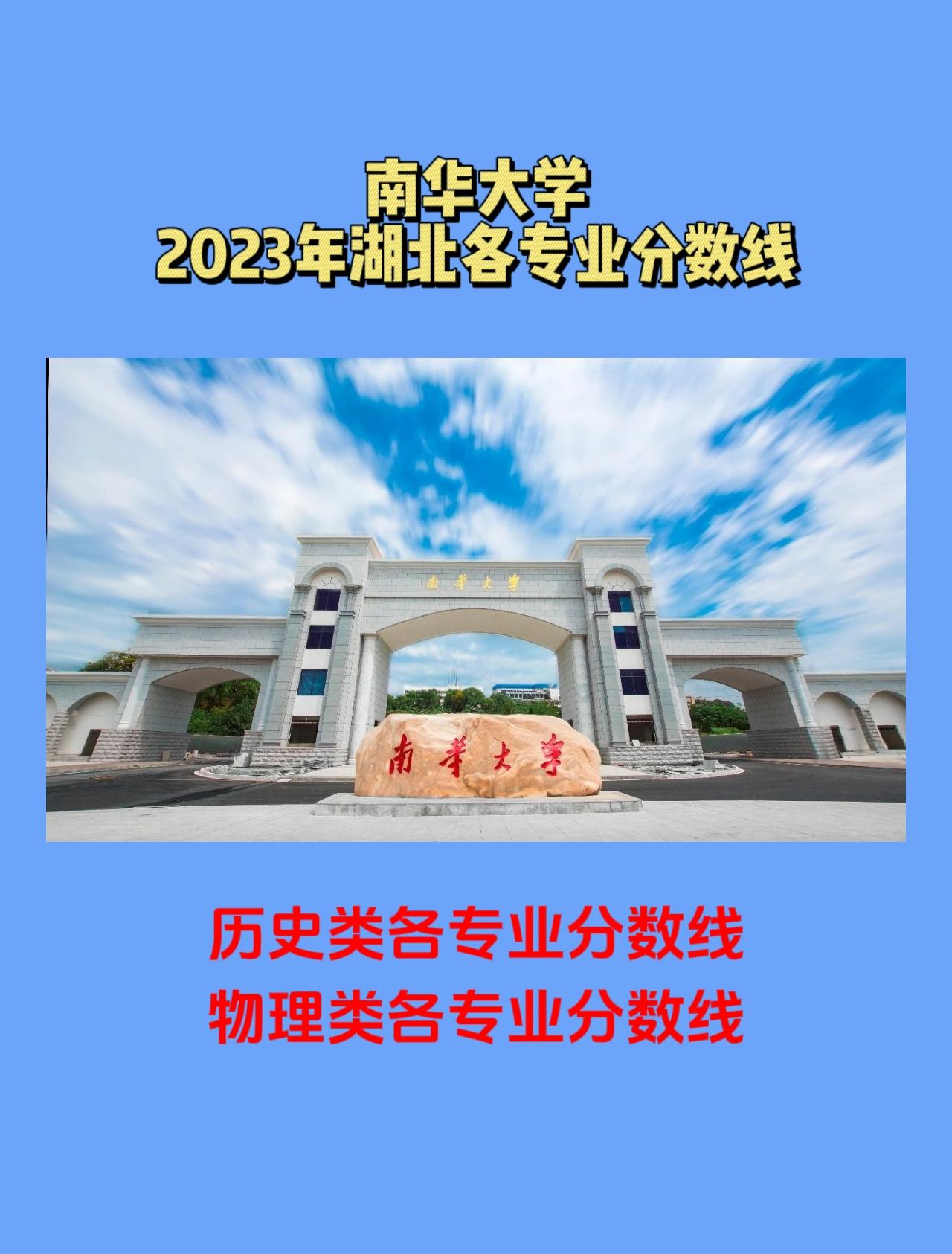湖南?？聘咝７?jǐn)?shù)線_2023年湖南省專科學(xué)校排名表錄取分?jǐn)?shù)線_湖南各大?？品?jǐn)?shù)線