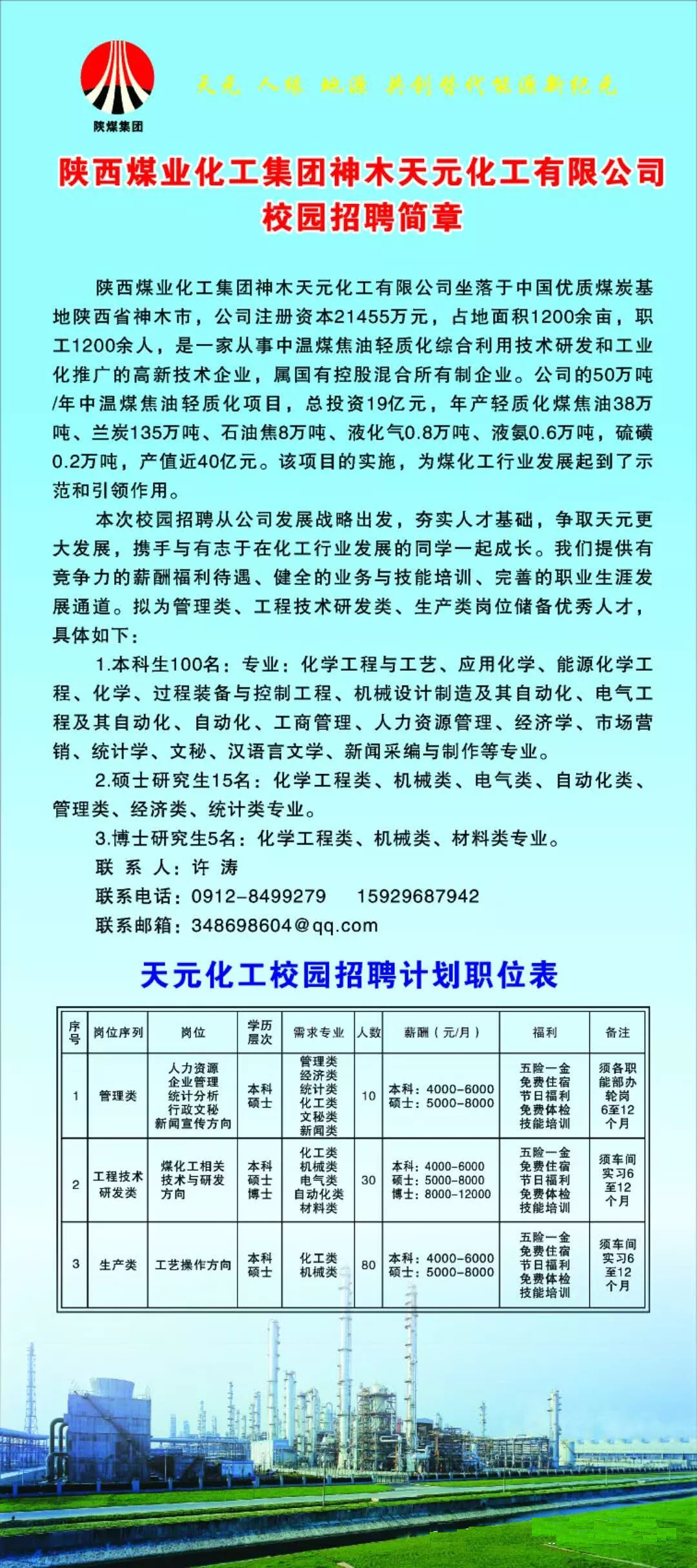 江山教育局領(lǐng)導(dǎo)公示_江山市教育局_江山市教育局最新任命
