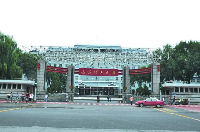 內(nèi)地承認石河子大學(xué)嗎_石河子大學(xué)有中外合資嗎_內(nèi)地學(xué)生去石河子大學(xué)值得嗎