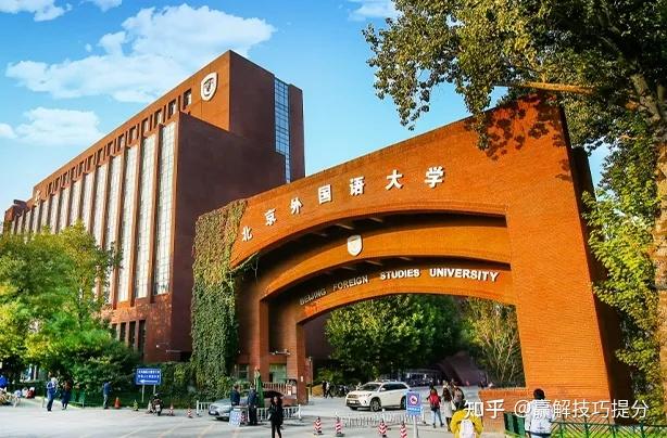 北京電子科技學院錄取_北京科技2020錄取分數線_北京電子科技學院2024錄取分數線