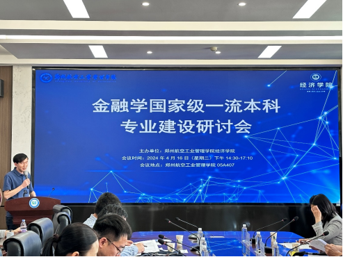 北京工商大學嘉華學院改名了嗎_北京工商大學嘉華學院怎么樣_北京工商大學嘉華學院簡稱
