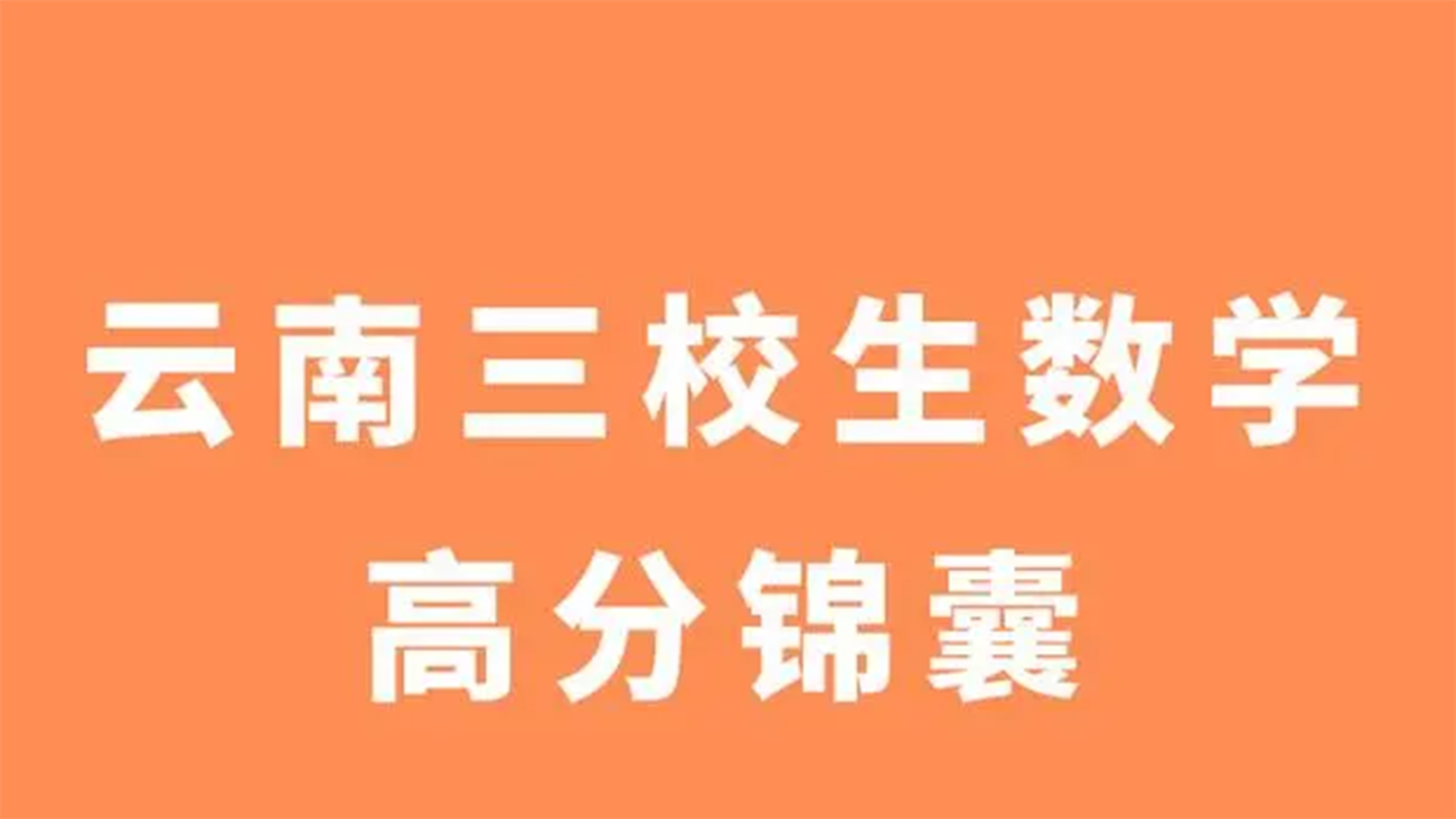 蘇州職業大學繼續教育學院平臺_蘇州職業大學繼續教育學院_蘇州大學繼續教育登錄