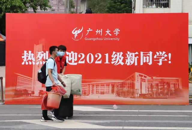 廣東省二本院校_廣東省二本學校名單_廣東省內二本院校排名表