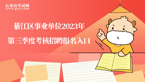 沾化區(qū)考試網(wǎng)_沾化人事考試信息網(wǎng)_沾化人力資源招聘