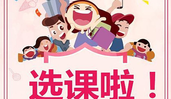 交通學院迎新_交通學院迎新標語_北京交通大學迎新網