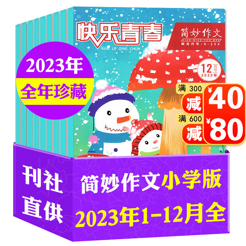 教務網西南交通大學教務網_教務處西南交通大學_西南交通大學教務網
