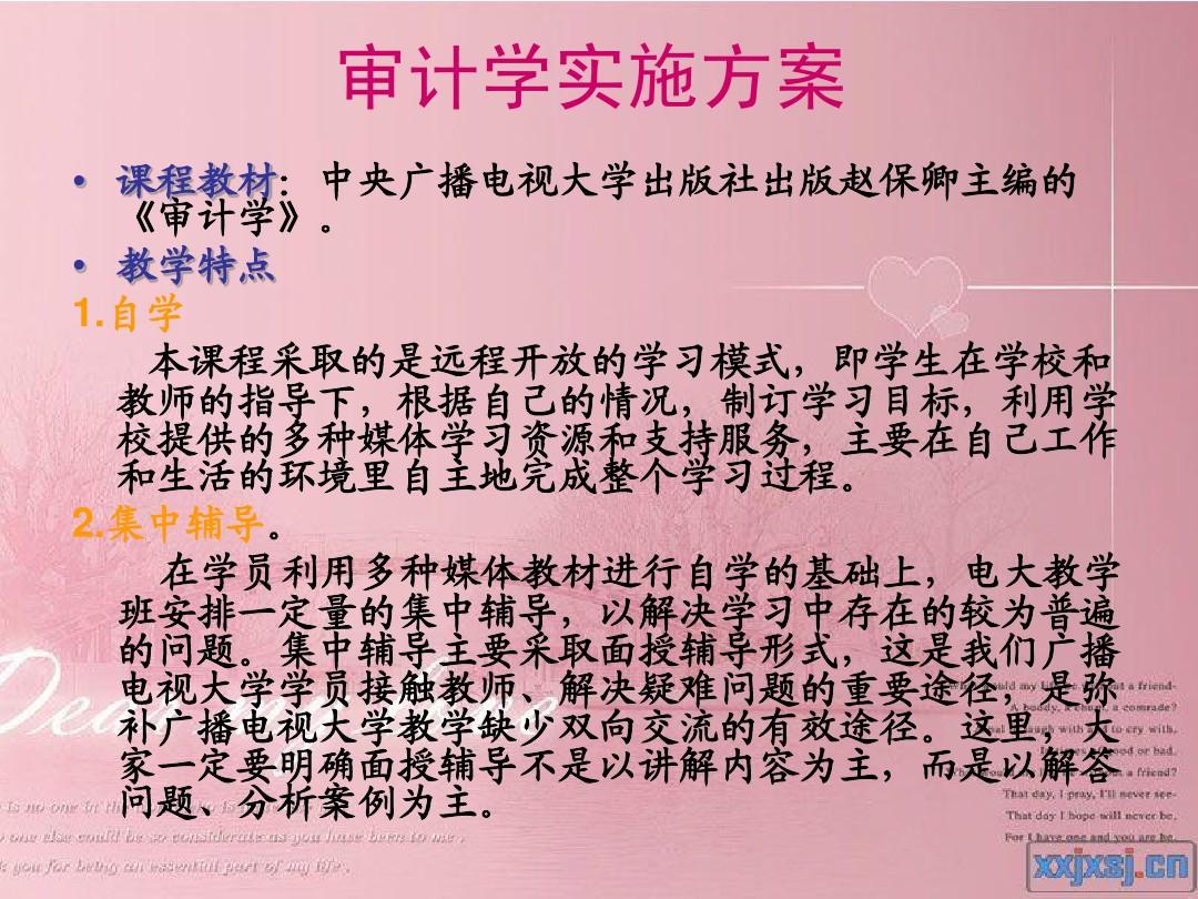 女孩子做審計(jì)后前景_女生做審計(jì)的發(fā)展前景_女孩子做審計(jì)有前途嗎