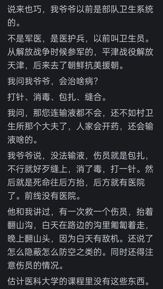 北京軍醫(yī)學(xué)院_北京軍事醫(yī)學(xué)院怎么樣_北京軍醫(yī)學(xué)校有哪些