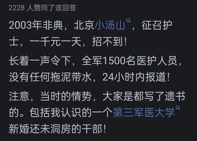 北京軍醫(yī)學(xué)院_北京軍事醫(yī)學(xué)院怎么樣_北京軍醫(yī)學(xué)校有哪些