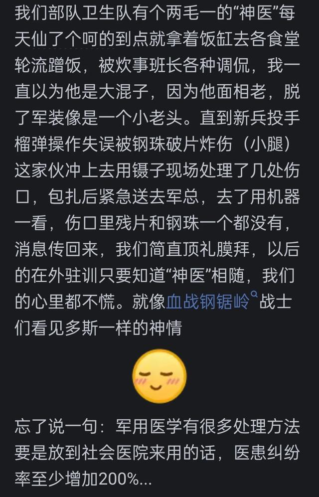 北京軍醫(yī)學(xué)校有哪些_北京軍醫(yī)學(xué)院_北京軍事醫(yī)學(xué)院怎么樣