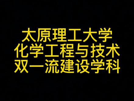 廣州高校名單_廣州高校名稱_廣州高校匯總