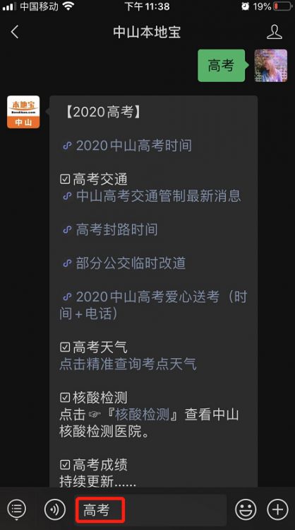 陜西高考成績查詢時間_陜西高考成績查詢的時間_高考陜西查詢成績時間是幾號